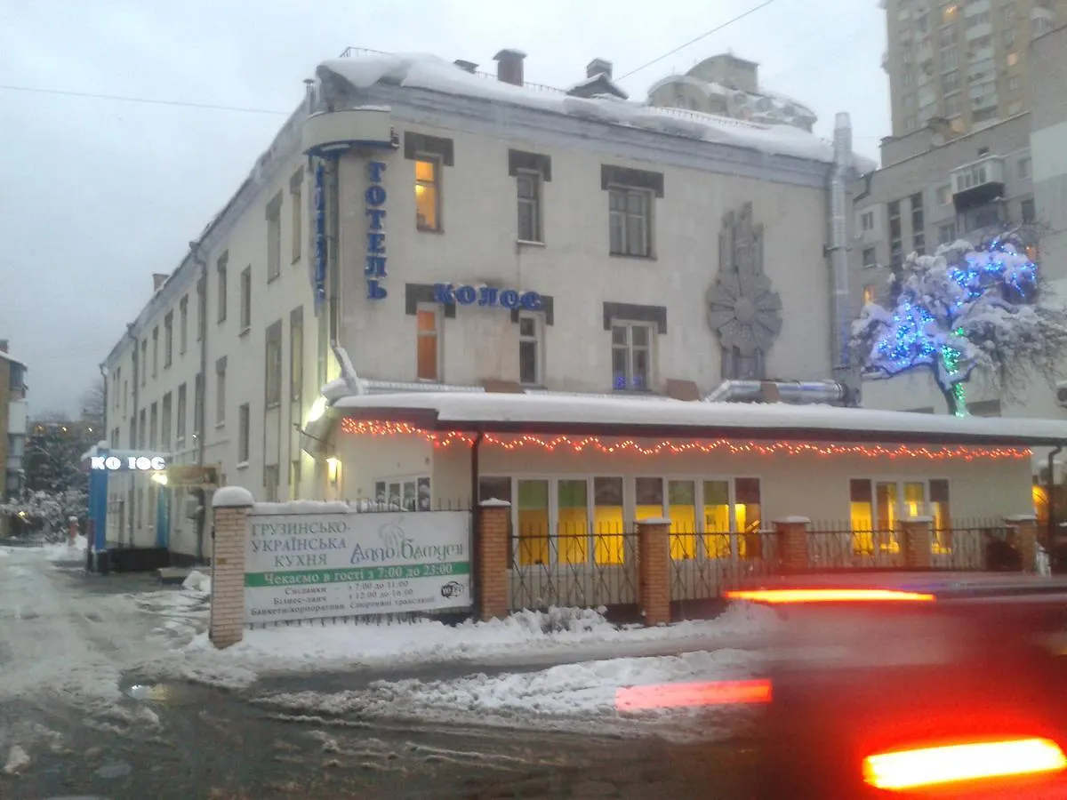 Kolos Hotel Obolon Kyiv Ukraine